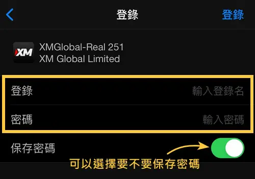 MT4手機版登入-4
