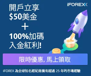 iforex bonus sp